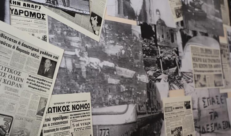 Εορτασμός της Επετείου του Πολυτεχνείου