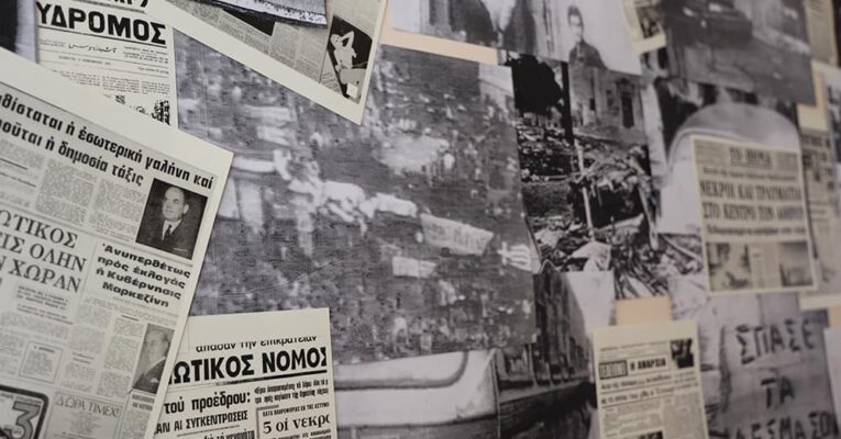 Εορτασμός της Επετείου του Πολυτεχνείου