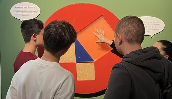 Μια Πολιτιστική και Εκπαιδευτική Εμπειρία: Β΄ Γυμνασίου στον «Ελληνικό Κόσμο»