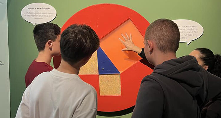 Μια Πολιτιστική και Εκπαιδευτική Εμπειρία: Β΄ Γυμνασίου στον «Ελληνικό Κόσμο»