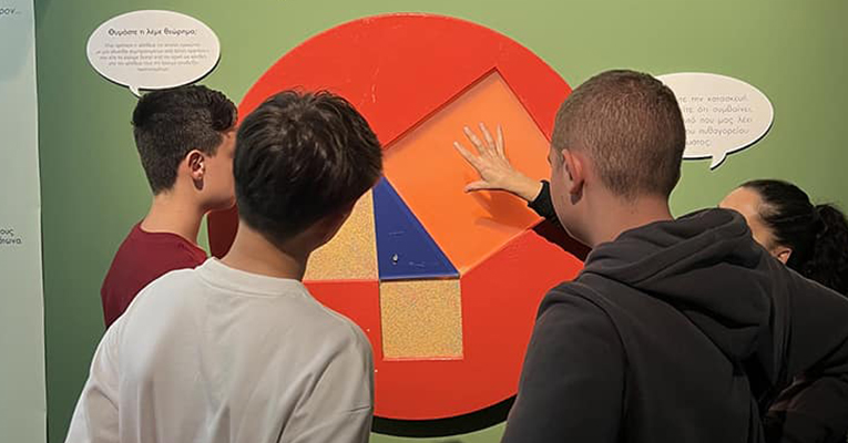 Μια Πολιτιστική και Εκπαιδευτική Εμπειρία: Β΄ Γυμνασίου στον «Ελληνικό Κόσμο»