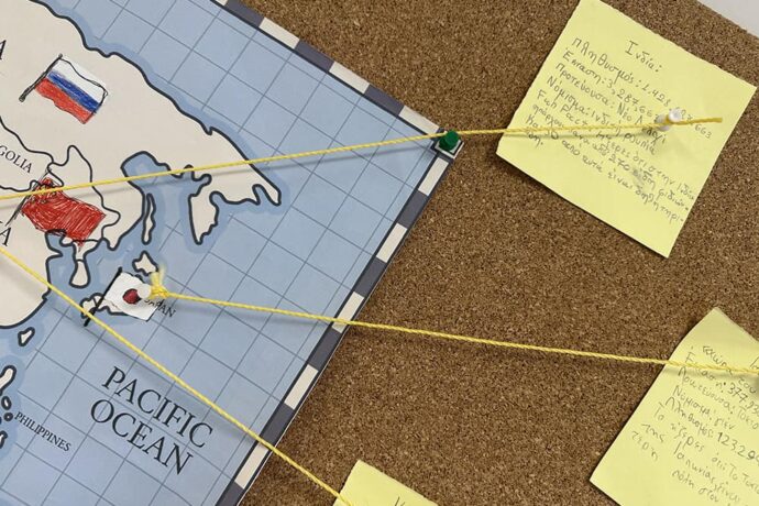 Κράτος & Πολίτευμα – Μια διαθεματική προσέγγιση