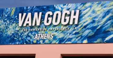 Χρώματα, Φως και Συναισθήματα: Η Β’ Λυκείου στον Ονειρικό Κόσμο του Van Gogh