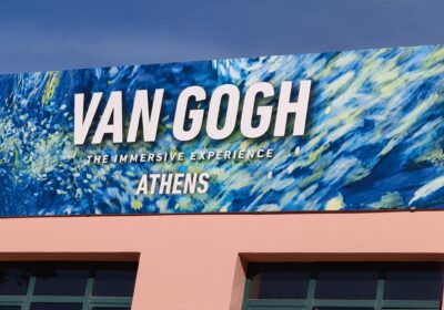 Χρώματα, Φως και Συναισθήματα: Η Β’ Λυκείου στον Ονειρικό Κόσμο του Van Gogh