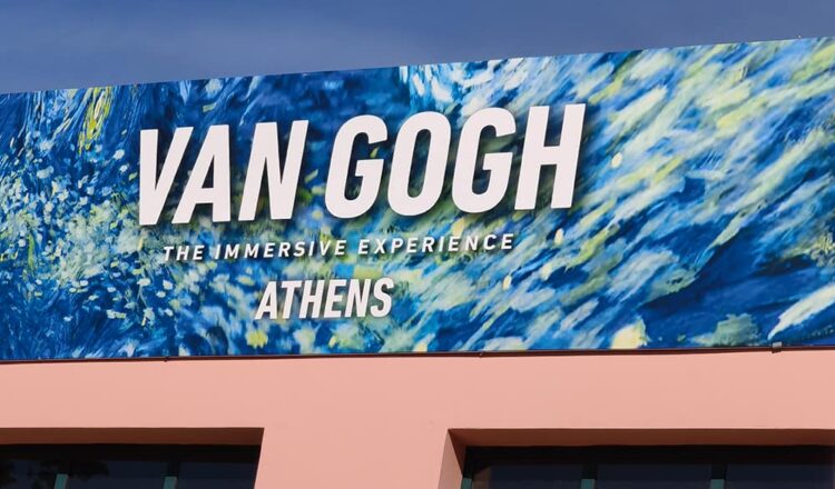 Χρώματα, Φως και Συναισθήματα: Η Β’ Λυκείου στον Ονειρικό Κόσμο του Van Gogh