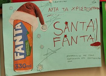 Μικροί Δημιουργοί: Μαθαίνουμε μέσα από τη Διαφήμιση