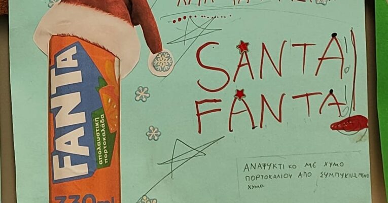 Μικροί Δημιουργοί: Μαθαίνουμε μέσα από τη Διαφήμιση