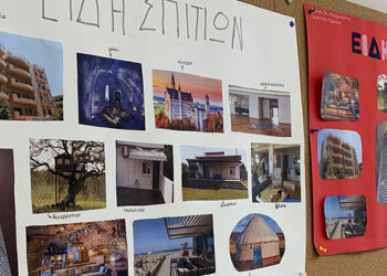 Μια «οικοδομημένη» δράση στη Γλώσσα!