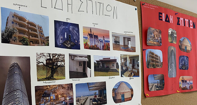 Μια «οικοδομημένη» δράση στη Γλώσσα!