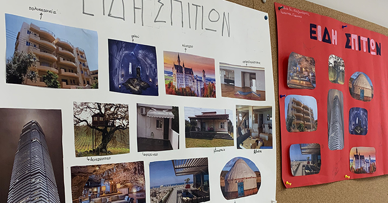 Μια «οικοδομημένη» δράση στη Γλώσσα!