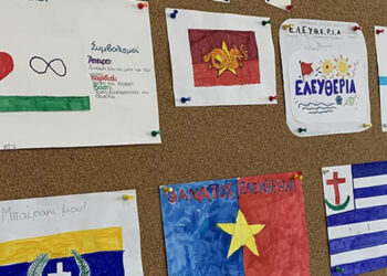 «Το δικό μου μπαϊράκι»