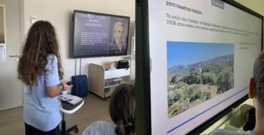 «Το σπίτι μιας διάσημης προσωπικότητας» – Δημιουργική δράση στη ΣΤ΄ τάξη