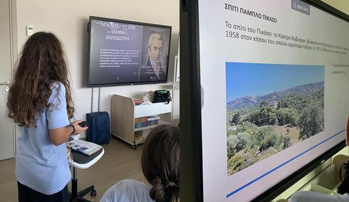 «Το σπίτι μιας διάσημης προσωπικότητας» – Δημιουργική δράση στη ΣΤ΄ τάξη