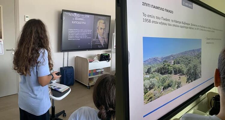 «Το σπίτι μιας διάσημης προσωπικότητας» – Δημιουργική δράση στη ΣΤ΄ τάξη