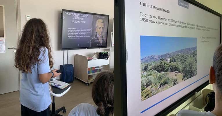 «Το σπίτι μιας διάσημης προσωπικότητας» – Δημιουργική δράση στη ΣΤ΄ τάξη