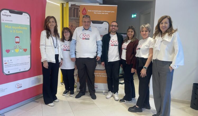 Η φωνή της εκπαίδευσης στην αιμοδοσία: Συμμετοχή της κας Έλενας Πολίτου στο 4ο Σεμινάριο του Aimodosia365