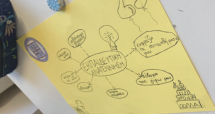 23 χρόνια Εκπαιδευτική Αναγέννηση μέσα από τη ματιά των μαθητών της Στ΄ Δημοτικού