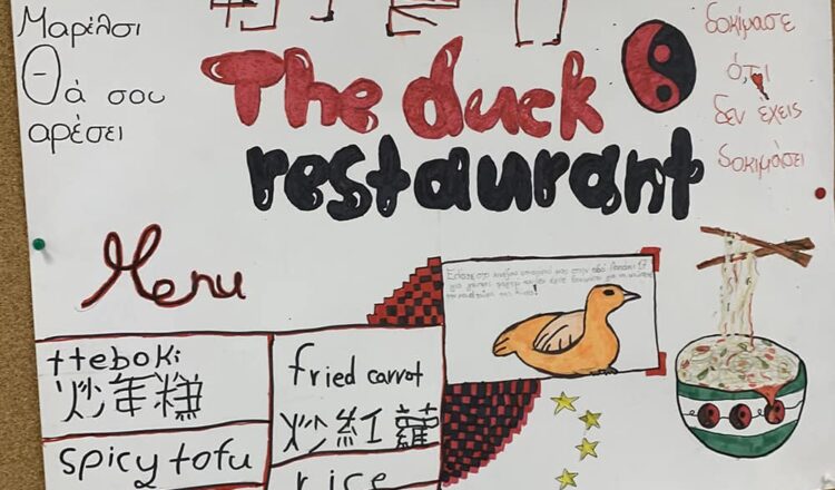 Μικροί διαφημιστές εν δράσει στη ΣΤ΄ Δημοτικού