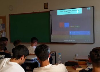 Μαθαίνουμε και γιορτάζουμε την Ελληνική γλώσσα παίζοντας!