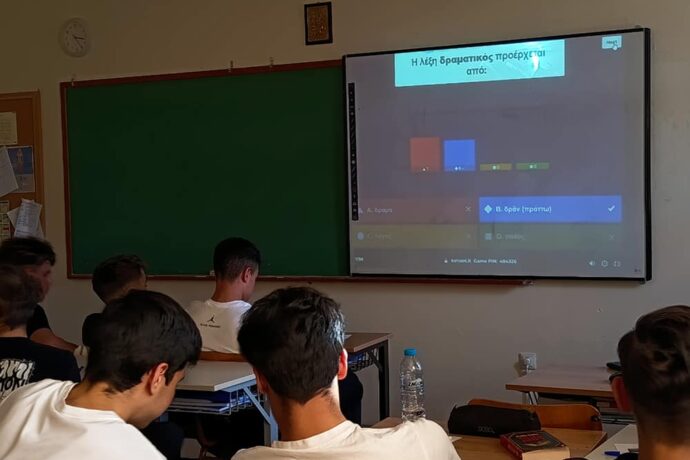 Μαθαίνουμε και γιορτάζουμε την Ελληνική γλώσσα παίζοντας!