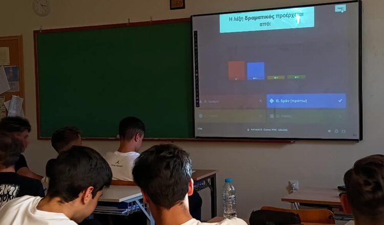 Μαθαίνουμε και γιορτάζουμε την Ελληνική γλώσσα παίζοντας!