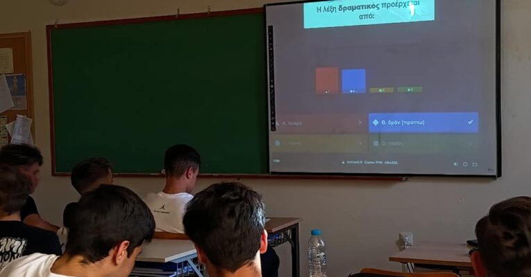 Μαθαίνουμε και γιορτάζουμε την Ελληνική γλώσσα παίζοντας!