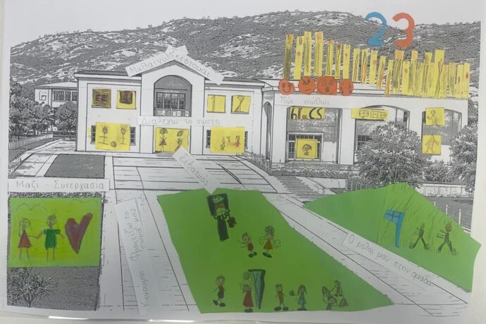 Μεγαλώνουμε Μαζί: 23 Χρόνια Δημιουργίας και Προσφοράς