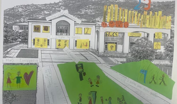 Μεγαλώνουμε Μαζί: 23 Χρόνια Δημιουργίας και Προσφοράς