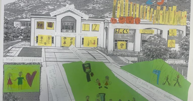 Μεγαλώνουμε Μαζί: 23 Χρόνια Δημιουργίας και Προσφοράς