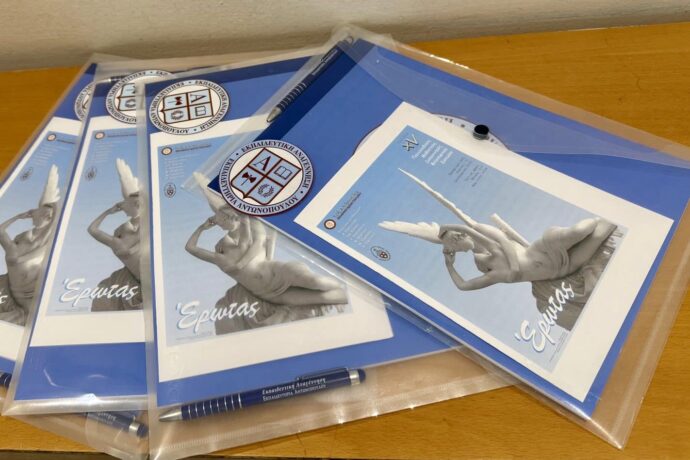 Διοργάνωση των Προκριματικών του 15ου Διαγωνισμού Φιλοσοφικού Δοκιμίου στο Σχολείο μας