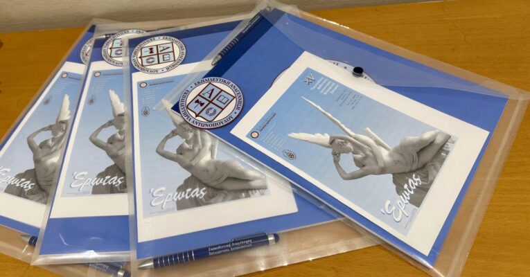 Διοργάνωση των Προκριματικών του 15ου Διαγωνισμού Φιλοσοφικού Δοκιμίου στο Σχολείο μας