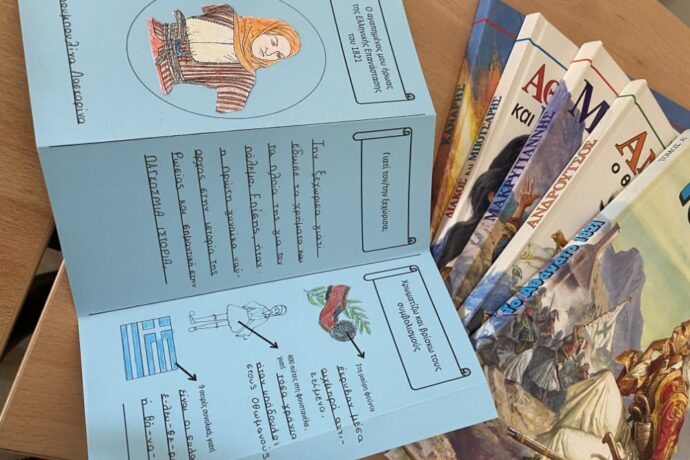 Η Ε΄ Δημοτικού «ταξίδεψε» στην Ελληνική Επανάσταση με αφορμή την 25η Μαρτίου