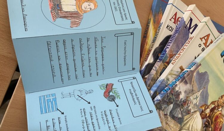 Η Ε΄ Δημοτικού «ταξίδεψε» στην Ελληνική Επανάσταση με αφορμή την 25η Μαρτίου