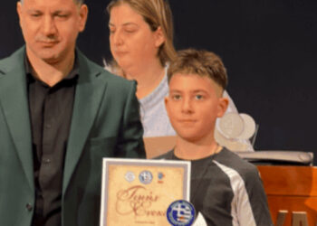 Βράβευση του μαθητή της Εκπαιδευτικής Αναγέννησης Λάμπη Παυλόπουλου από την Ελληνική Ομοσπονδία Wushu Kung Fu