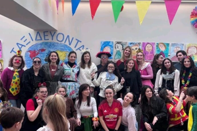 Μαζί Παίζουμε, Μαζί Δημιουργούμε: Γιορτή Αλληλοσεβασμού και Διαφορετικότητας