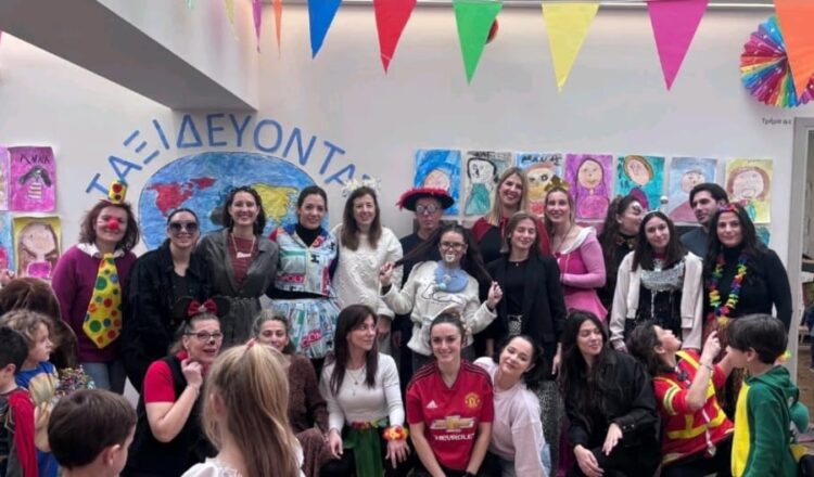 Μαζί Παίζουμε, Μαζί Δημιουργούμε: Γιορτή Αλληλοσεβασμού και Διαφορετικότητας