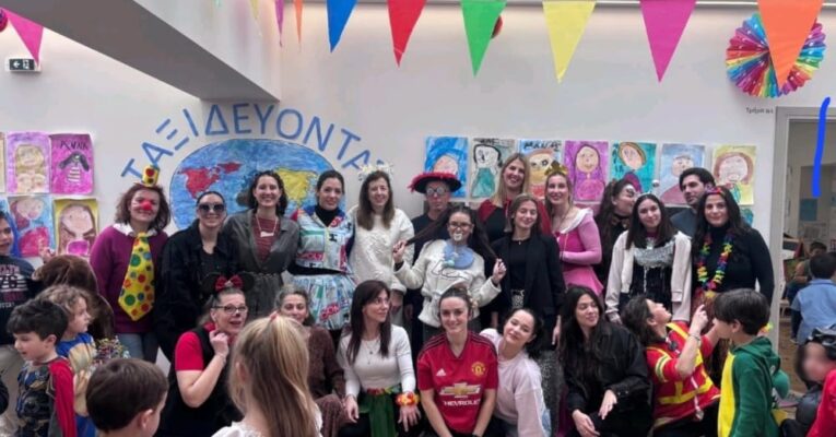 Μαζί Παίζουμε, Μαζί Δημιουργούμε: Γιορτή Αλληλοσεβασμού και Διαφορετικότητας