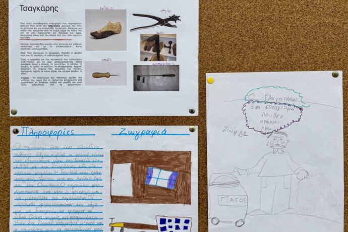 Επαγγέλματα που «χάθηκαν» στον χρόνο