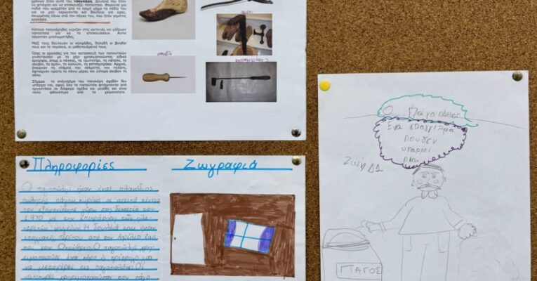 Επαγγέλματα που «χάθηκαν» στον χρόνο