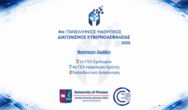 3η θέση στον Πανελλήνιο Διαγωνισμό Κυβερνοασφάλειας για τον μαθητή της Γ΄ Λυκείου Νικόλαο Βελεχέρη