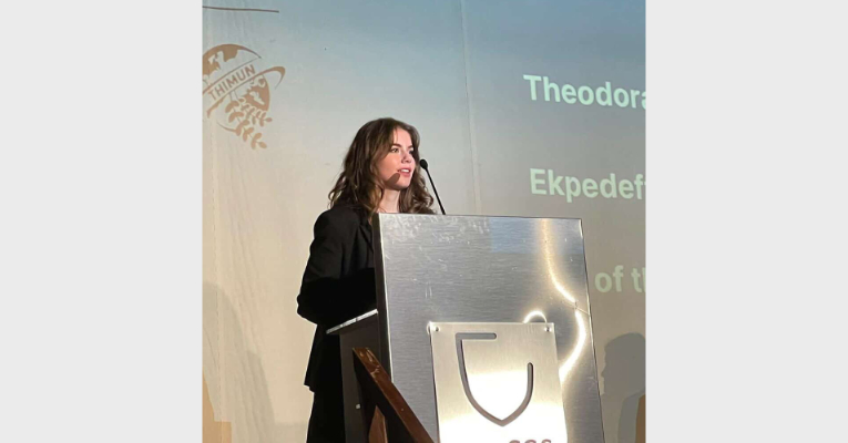 Συμμετοχή της μαθήτριας Θεοδώρας Γεωργαντζή στο 21ο CGSMUN