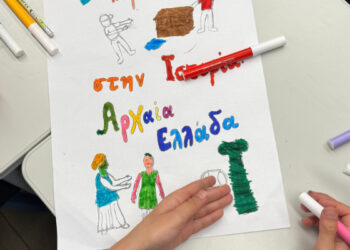 Δημιουργικές προσκλήσεις με QR code από τους μαθητές της Δ’ Δημοτικού