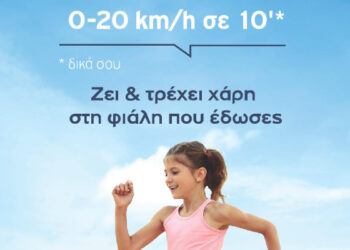 Εθελοντική Αιμοδοσία από τον Σύλλογο Γονέων και Κηδεμόνων