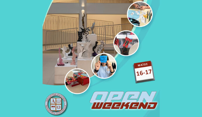 Open Weekend 2026: Μια γιορτή δημιουργίας, δράσης και συμμετοχής