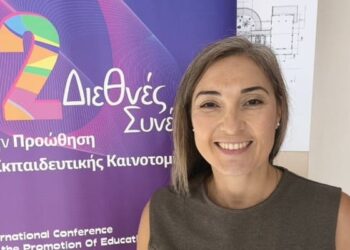 Η Εκπαιδευτική Αναγέννηση στο 12ο Διεθνές Συνέδριο για την Εκπαιδευτική Καινοτομία
